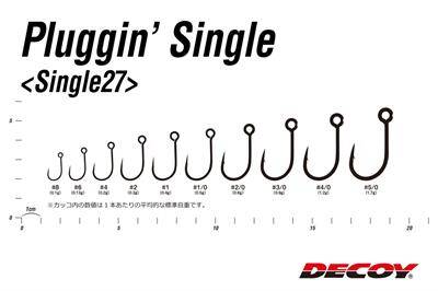 DECOY SINGLE27 Pluggin Maket Balık İğnesi-Kaşık İğnesi ve Jig İğnesi - 4