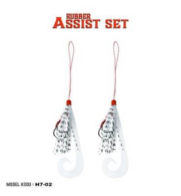 Fujin Tai Rubber Hazır Skirt Assist Set #H7-02 - 1