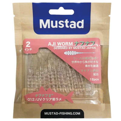 Mustad Aji Worm Naf-Naf Sahte Kurt - 4