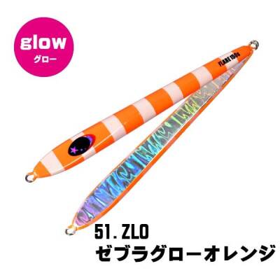 XESTA SLOW EMOTION FLARE SLIM 150G ZLO - 1